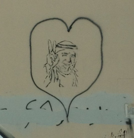 Peace Sign Arab Man in a Heart by Eva the Dragon 2012