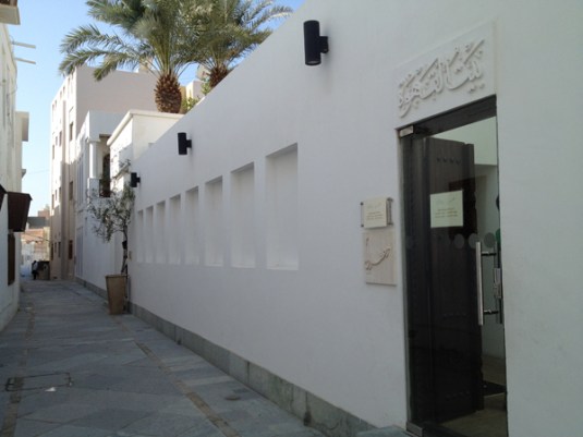 Saffron Restaurant, Muharraq Bahrain