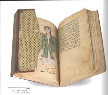 Fixed Stars in the Constellation, Islamic Museum Doha v2