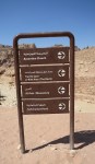 Byzantine church sign petra jordan eva&nbsp;2013