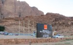 WAdi rum rest house&nbsp;v2
